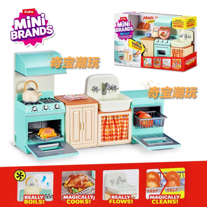 Kitchen Appliances Best - Игровой набор Zuru Mini Brands Mini