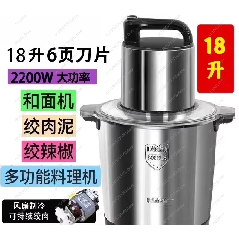 YY Немецкая мясорубка большой  – обзор и цена Food Processor Large